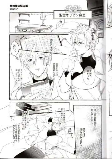 NU: Carnival Official Doujin Anthology Release Commemoration Fhentai - Page 35