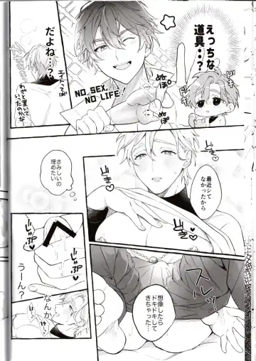 NU: Carnival Official Doujin Anthology Release Commemoration Fhentai - Page 38