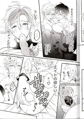 NU: Carnival Official Doujin Anthology Release Commemoration Fhentai - Page 39