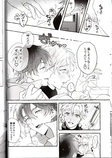 NU: Carnival Official Doujin Anthology Release Commemoration Fhentai - Page 40