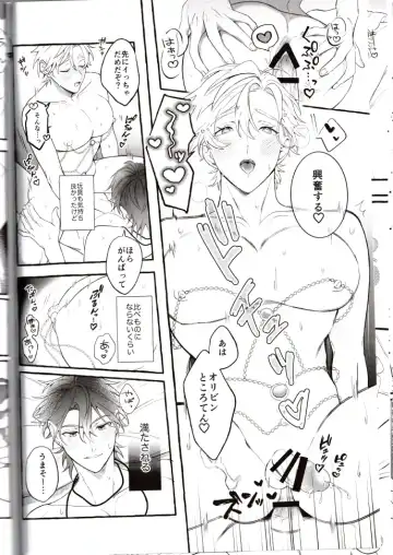 NU: Carnival Official Doujin Anthology Release Commemoration Fhentai - Page 44