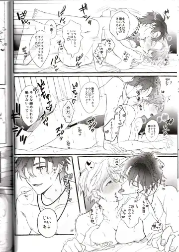 NU: Carnival Official Doujin Anthology Release Commemoration Fhentai - Page 46