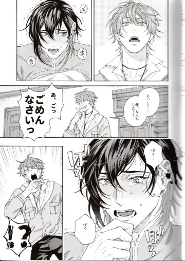 NU: Carnival Official Doujin Anthology Release Commemoration Fhentai - Page 5