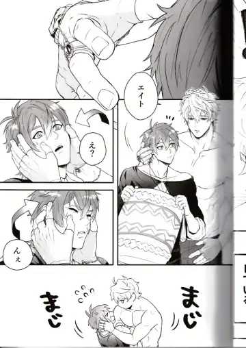 NU: Carnival Official Doujin Anthology Release Commemoration Fhentai - Page 53