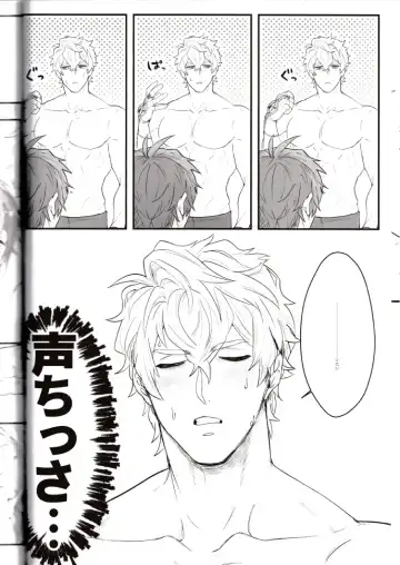 NU: Carnival Official Doujin Anthology Release Commemoration Fhentai - Page 58