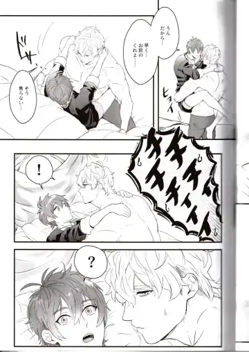 NU: Carnival Official Doujin Anthology Release Commemoration Fhentai - Page 63