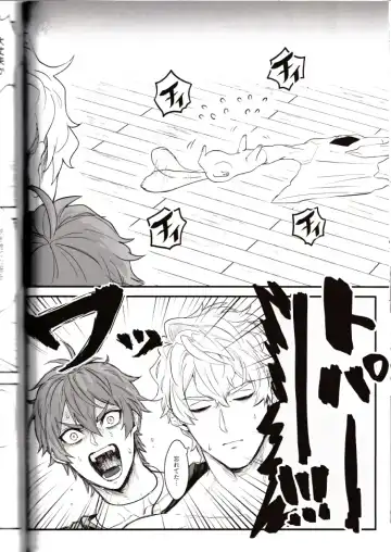 NU: Carnival Official Doujin Anthology Release Commemoration Fhentai - Page 64