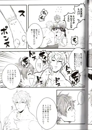 NU: Carnival Official Doujin Anthology Release Commemoration Fhentai - Page 65