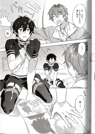 NU: Carnival Official Doujin Anthology Release Commemoration Fhentai - Page 85