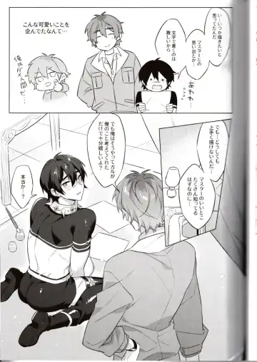 NU: Carnival Official Doujin Anthology Release Commemoration Fhentai - Page 87