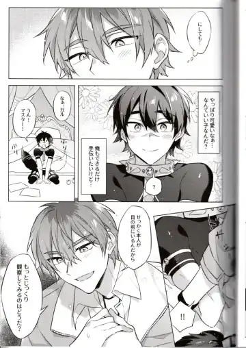 NU: Carnival Official Doujin Anthology Release Commemoration Fhentai - Page 89