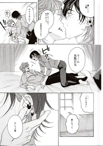 NU: Carnival Official Doujin Anthology Release Commemoration Fhentai - Page 9