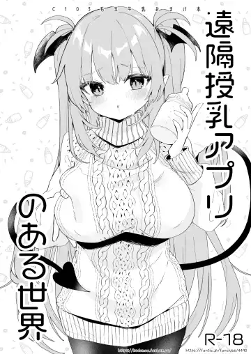 Read [Tamano Kedama] Enkaku Junyuu Appli no Aru Sekai - Fhentai.net