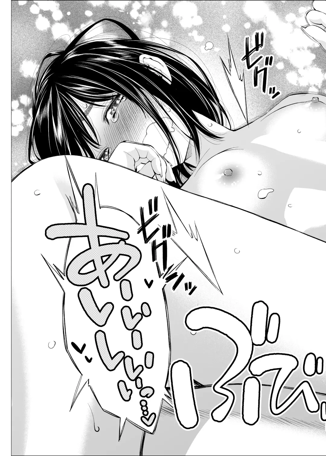 [Funatsu Kazuki] Sundome!! Milky Way Haruka Doujin Ban Fhentai - Page 21