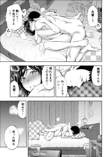 [Funatsu Kazuki] Sundome!! Milky Way Haruka Doujin Ban Fhentai.net - Page 15