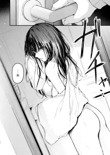 [Cucchiore] PULCHRE BENE RECTE! Fhentai - Page 12