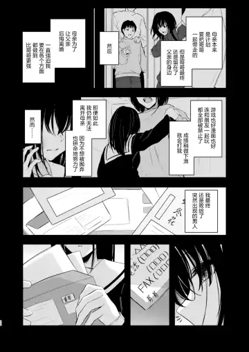 [Cucchiore] PULCHRE BENE RECTE! Fhentai - Page 30