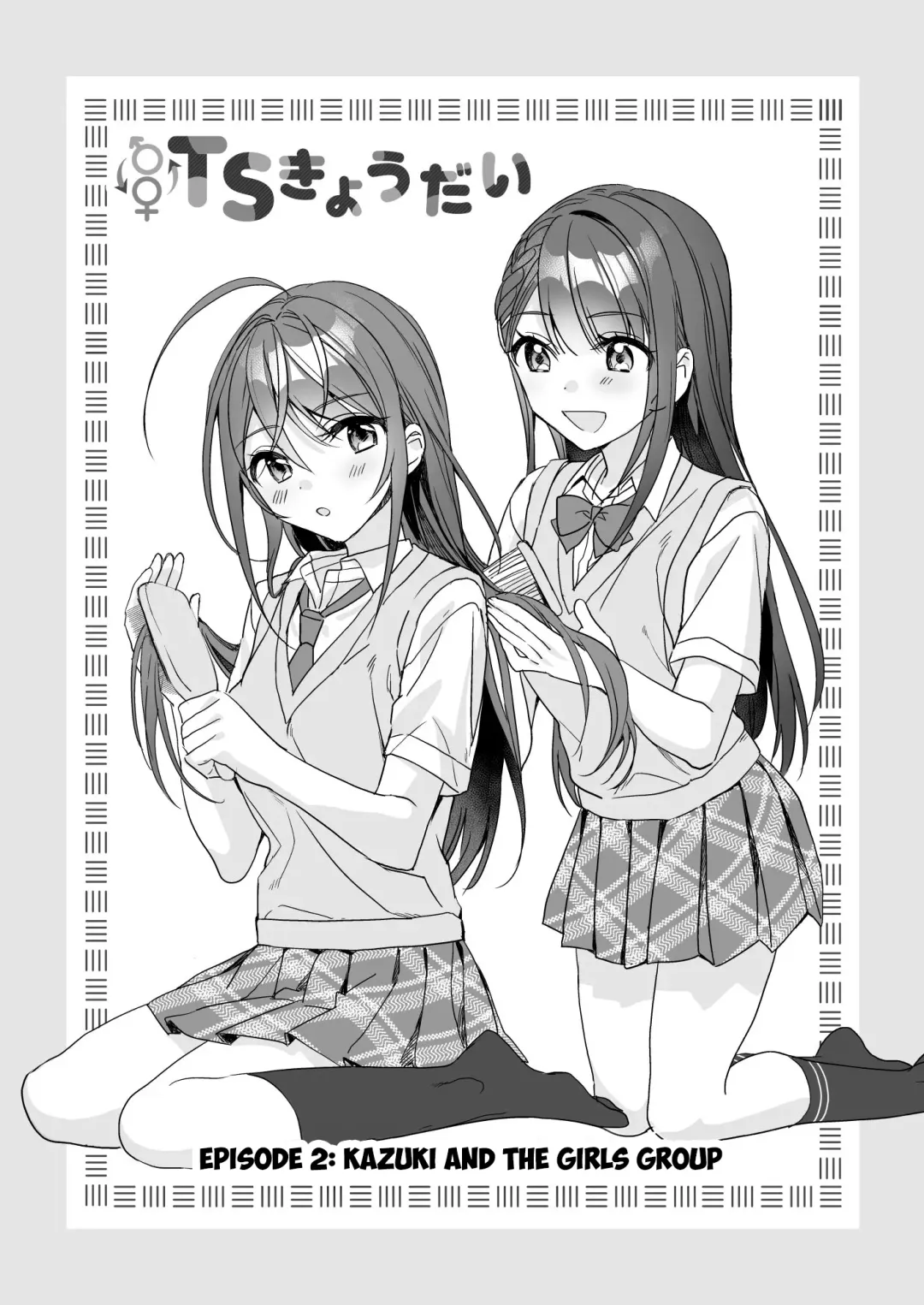 [Kagamino Mochiko] TS Kyoudai (2) | TS Siblings 2 Fhentai - Page 2