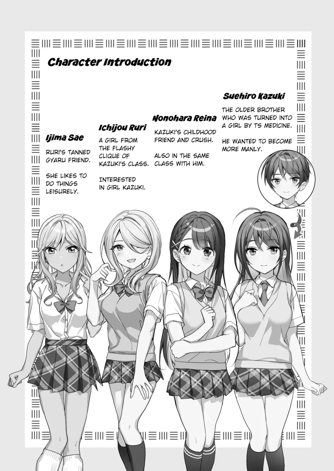 [Kagamino Mochiko] TS Kyoudai (2) | TS Siblings 2 Fhentai - Page 3