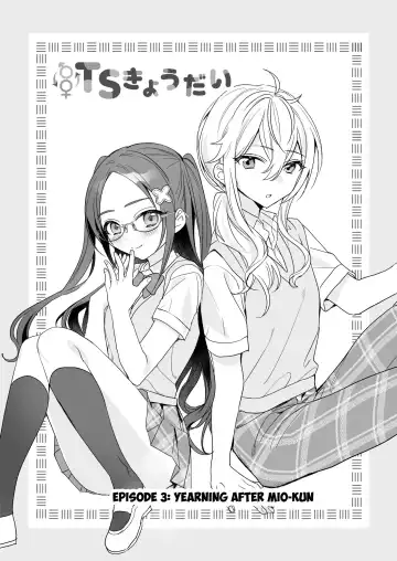 [Kagamino Mochiko] TS Kyoudai (2) | TS Siblings 2 Fhentai - Page 14