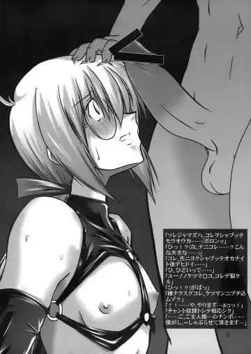 [45acp] Lyrical no Shoumei - Proof of the Lyrical Fhentai - Page 6