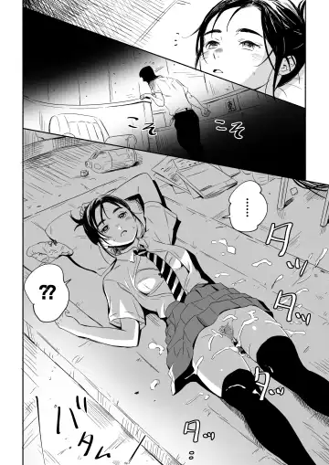 [Silver Dog] Nemurenai Riyuu ga Huemashita Fhentai.net - Page 4