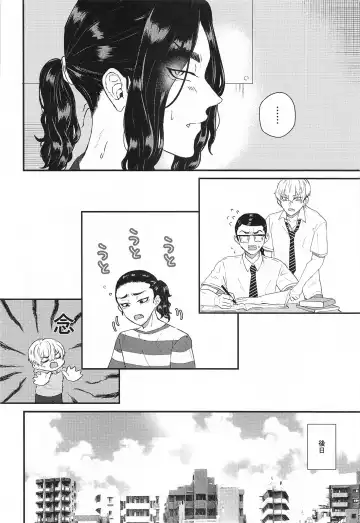 [Rei] Futari no Maruhi  Test Hisshouhou Fhentai.net - Page 9