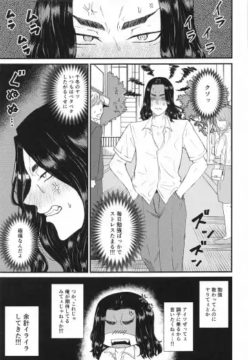 [Rei] Futari no Maruhi  Test Hisshouhou Fhentai.net - Page 10