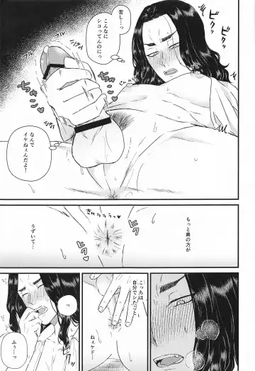 [Rei] Futari no Maruhi  Test Hisshouhou Fhentai.net - Page 16