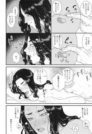 [Rei] Futari no Maruhi  Test Hisshouhou Fhentai.net - Page 27