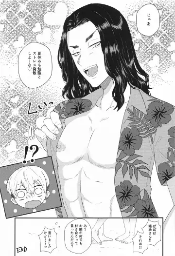 [Rei] Futari no Maruhi  Test Hisshouhou Fhentai.net - Page 38