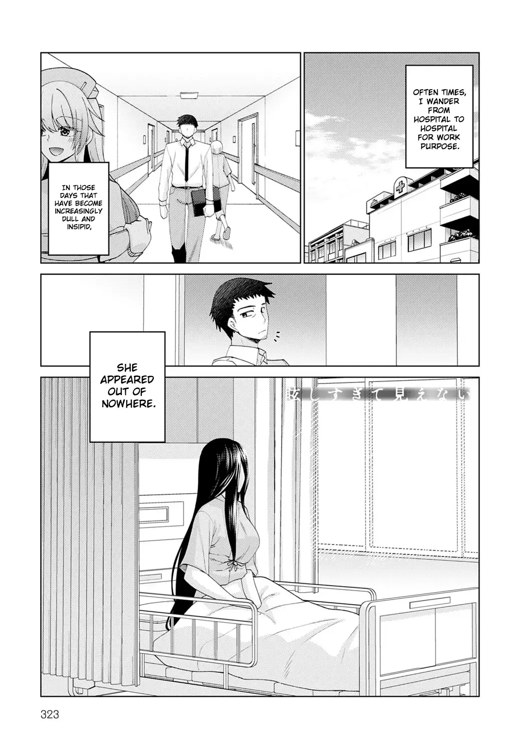 [Miyashiro Sousuke] Mabushi Sugite Mienai | Too Bright to See Fhentai.net - Page 1