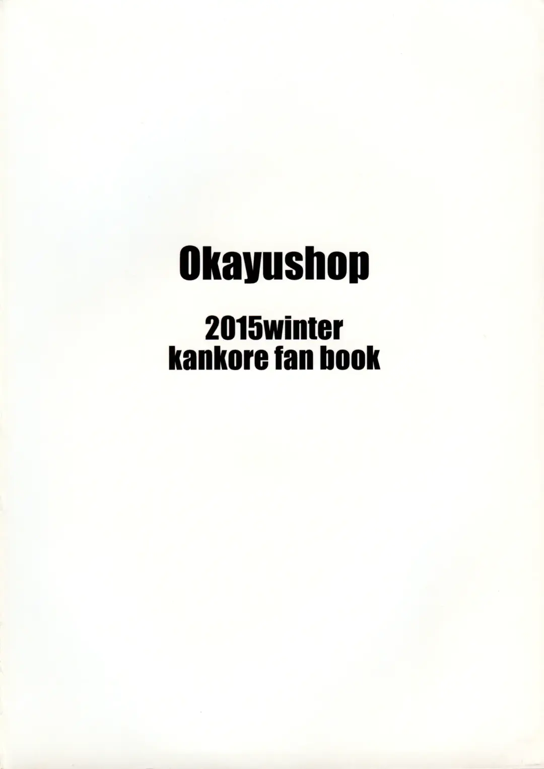 [Okayu] Megane Hishokan Murakumo Fhentai - Page 22