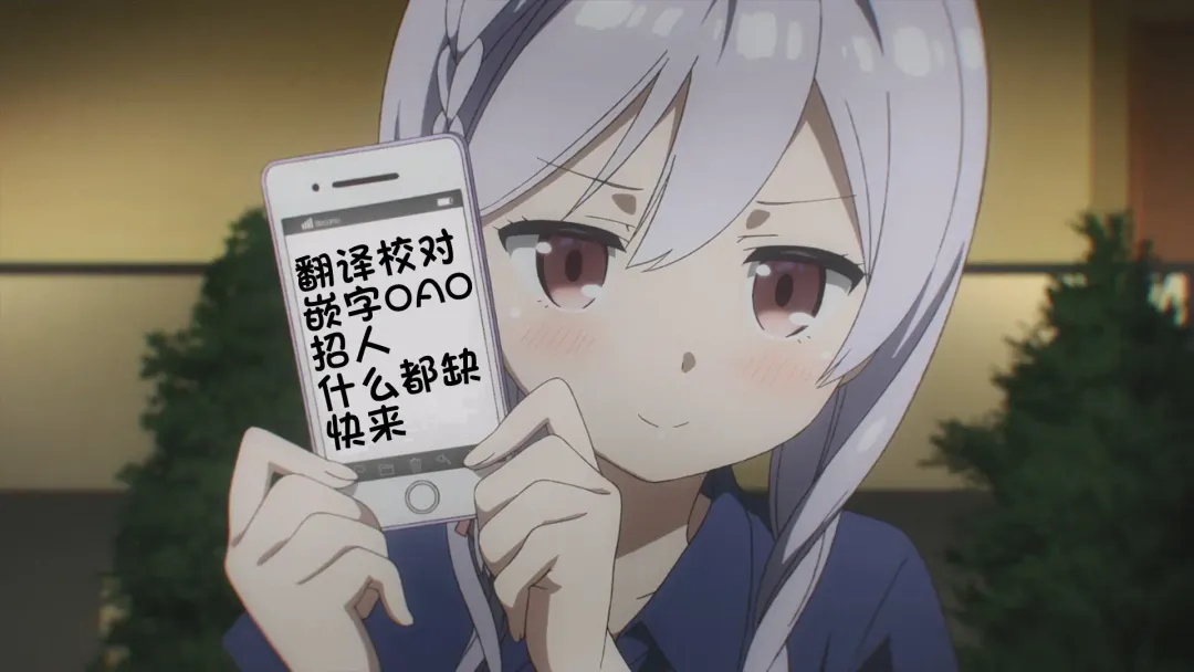 [Tirotata] Papa to Omamagoto Fhentai - Page 13