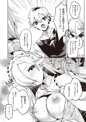 [35 Machi - Croriin - Tatsu Tairagi] Isekai Rakuten Vol. 30 Fhentai.net - Page 23