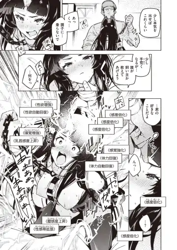 [35 Machi - Croriin - Tatsu Tairagi] Isekai Rakuten Vol. 30 Fhentai.net - Page 4