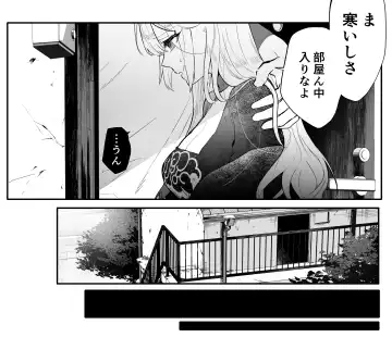 [Egaki Numa] Namaiki na Gal Ane o Ore no Houhou de Wakaraseru Koto ni Shita Hi 4.5 Tsugou no Ii Gal ni Fella o Shite Morau Fhentai.net - Page 3