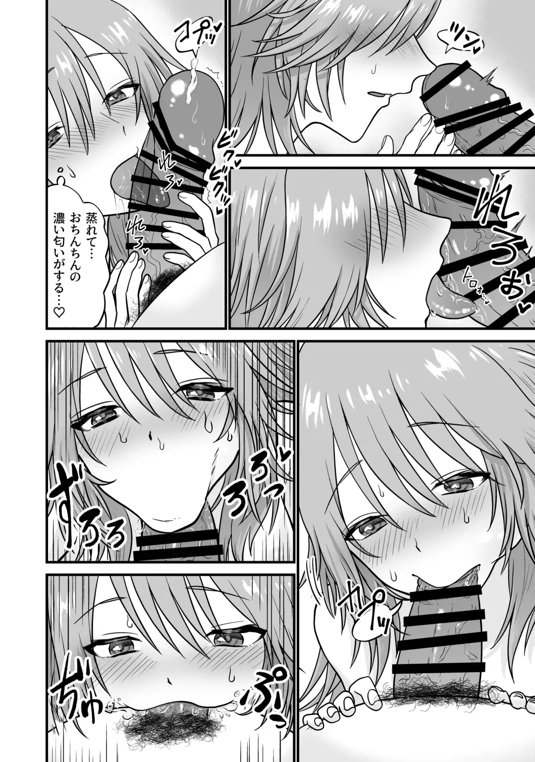 Neko-kei Kanojo to Amaama H Fhentai - Page 9