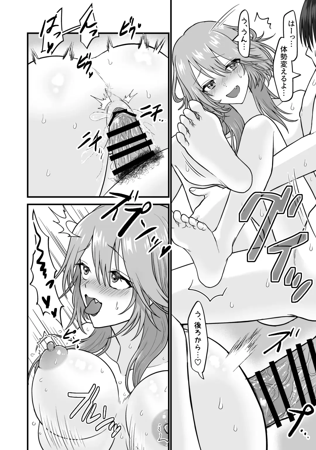 Neko-kei Kanojo to Amaama H Fhentai - Page 23