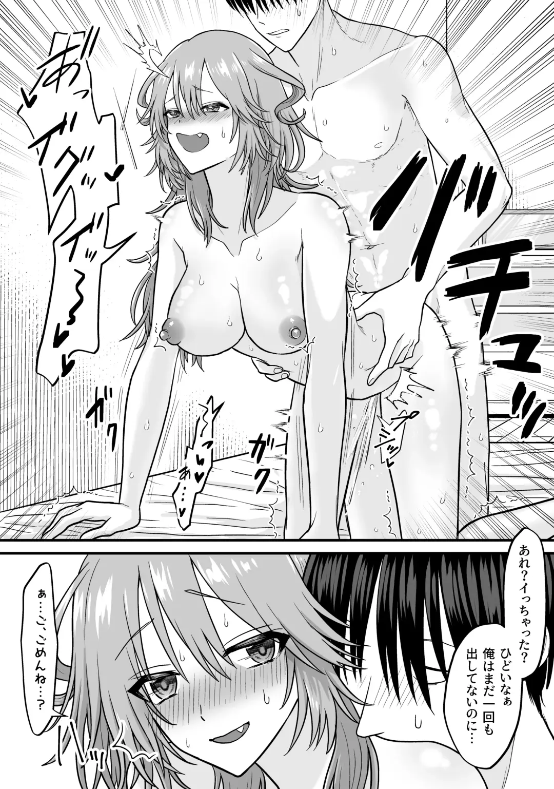 Neko-kei Kanojo to Amaama H Fhentai - Page 25