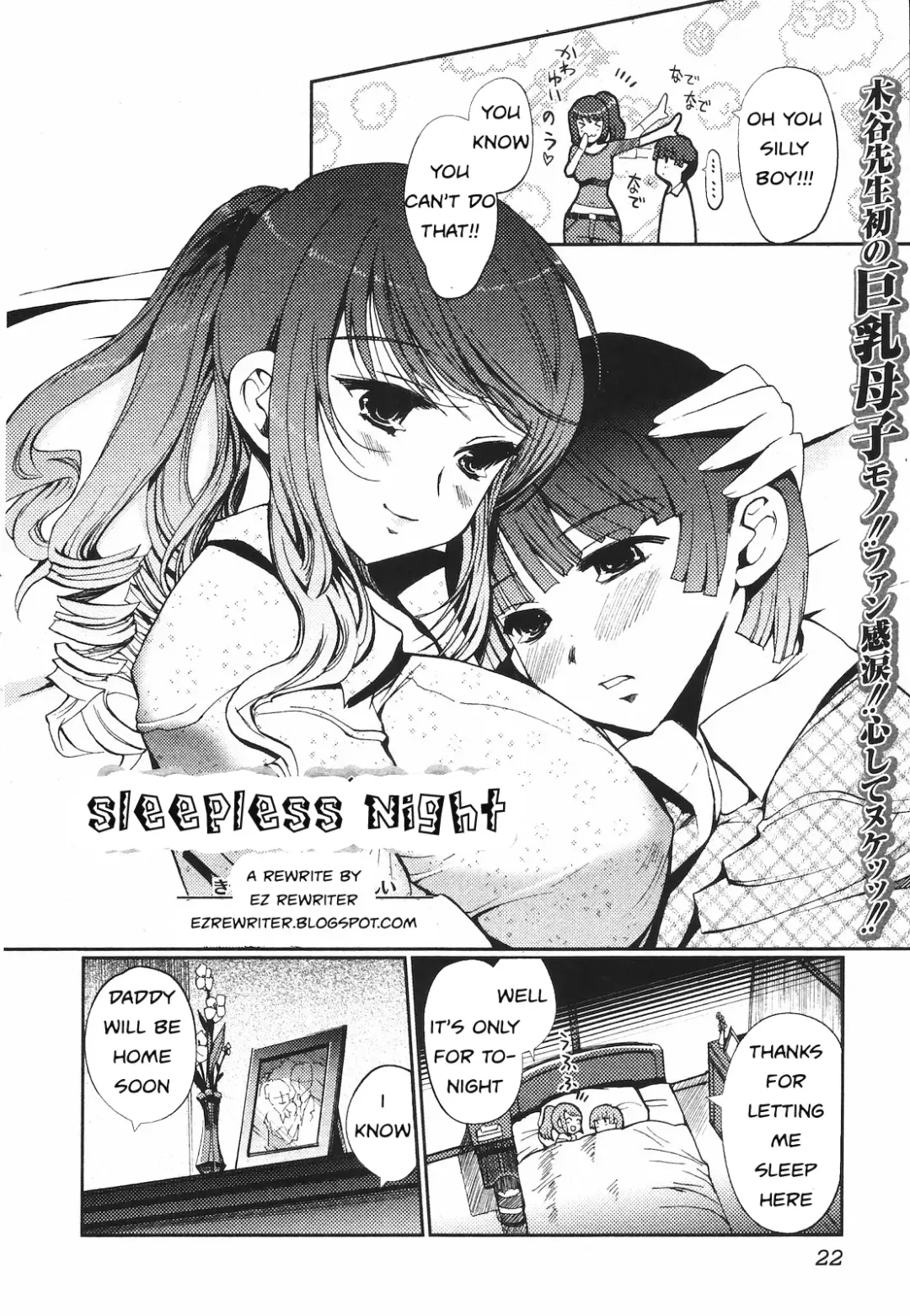 [Kiya Shii] Sleepless Night Fhentai - Page 2