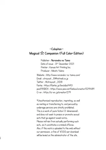 [Yukino Minato] Magical Companion - Full Color Ban Fhentai.net - Page 25