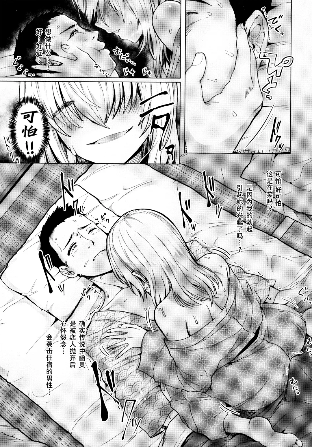 [Upanishi.] Nukunuku Seikatsu - Life Full of Sex + Melonbooks Kounyu Tokuten + Toranoana Kounyu Tokuten Fhentai - Page 151