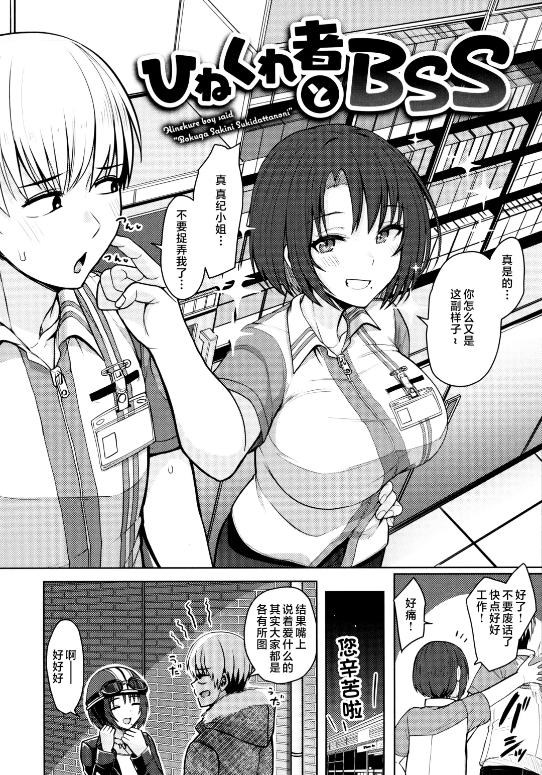 [Upanishi.] Nukunuku Seikatsu - Life Full of Sex + Melonbooks Kounyu Tokuten + Toranoana Kounyu Tokuten Fhentai - Page 22