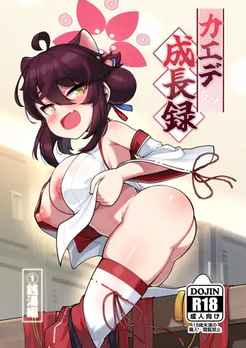 Read [Leonat] Kaede-chan Seichouroku 1 -Sentou Hen- - Fhentai.net