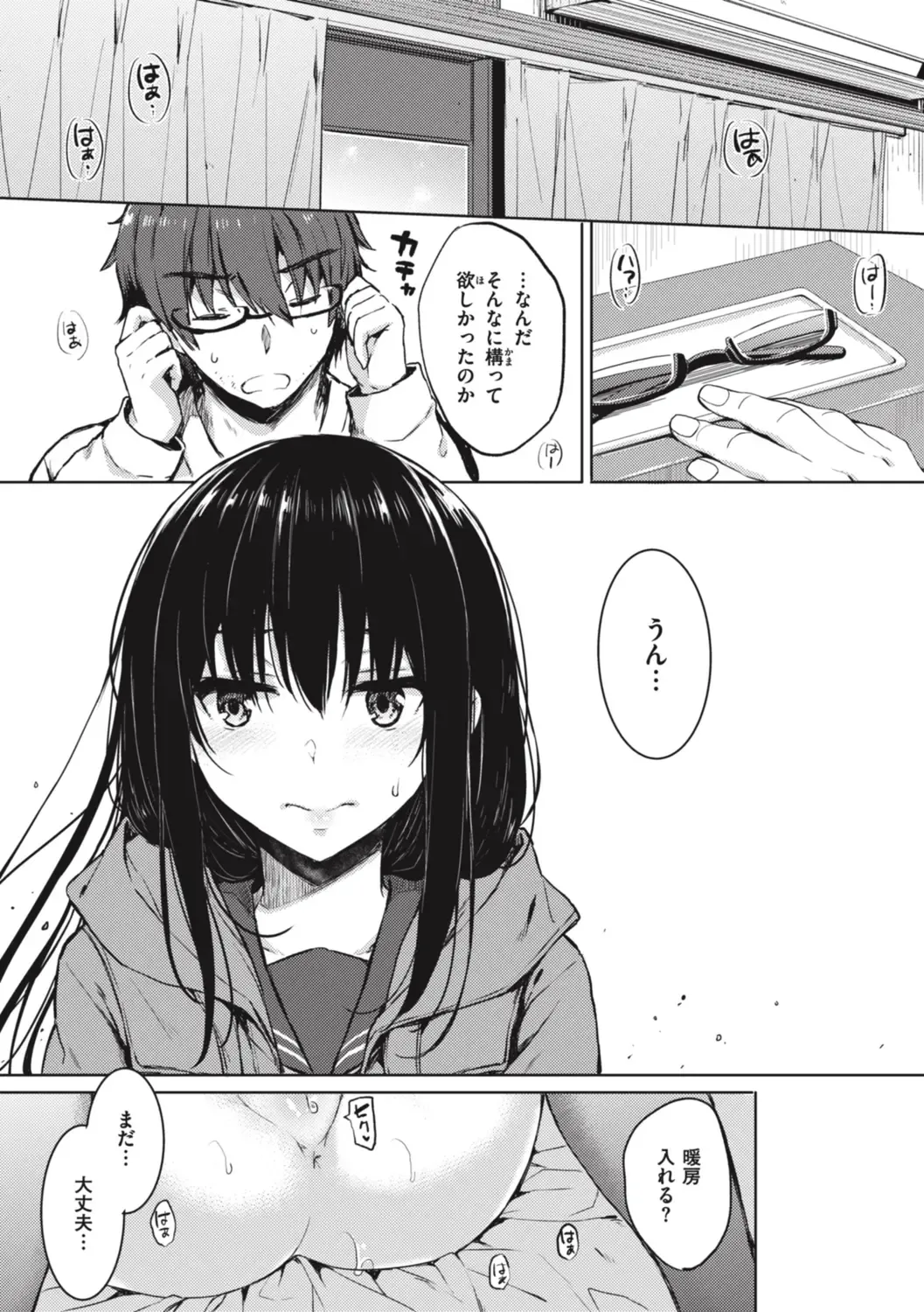 [Nanamiya Tsugumi] Onee-chan mo Watashi mo - Both My Sister and I are... Fhentai - Page 35