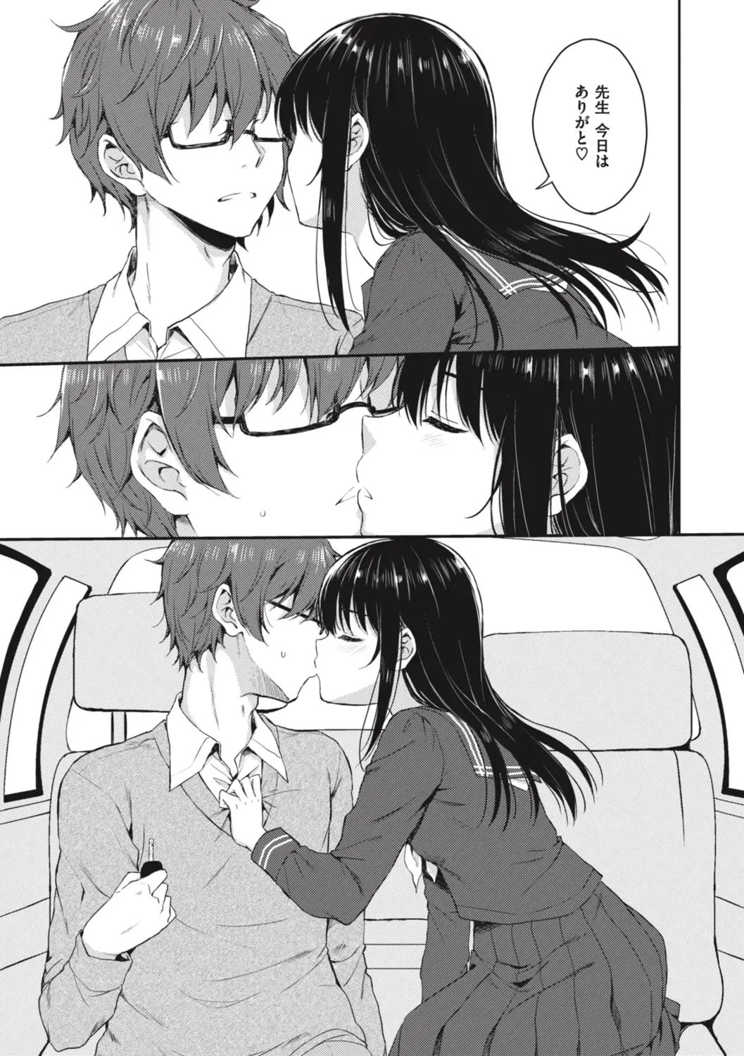 [Nanamiya Tsugumi] Onee-chan mo Watashi mo - Both My Sister and I are... Fhentai - Page 49