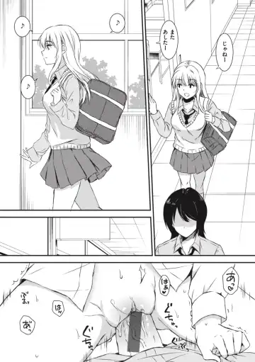 [Nanamiya Tsugumi] Onee-chan mo Watashi mo - Both My Sister and I are... Fhentai - Page 137