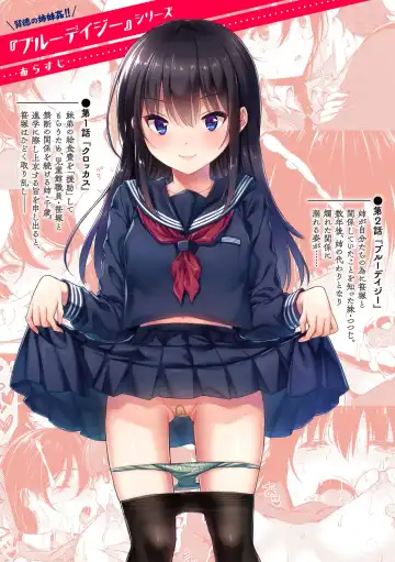 [Nanamiya Tsugumi] Onee-chan mo Watashi mo - Both My Sister and I are... Fhentai - Page 173