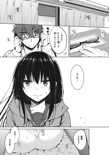 [Nanamiya Tsugumi] Onee-chan mo Watashi mo - Both My Sister and I are... Fhentai - Page 35